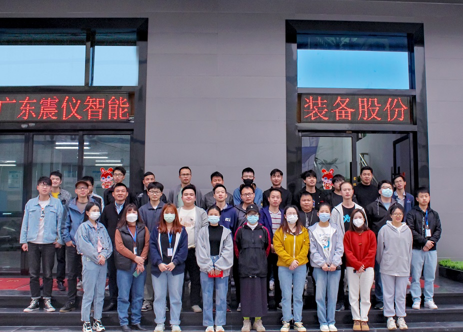 見(jiàn)證優(yōu)秀,載譽(yù)而行 | 震儀股份2023年度2月份優(yōu)秀管理、優(yōu)秀員工評(píng)選結(jié)果公布 見(jiàn)證優(yōu)秀,載譽(yù)而行 | 震儀股份2023年度2月份優(yōu)秀管理、優(yōu)秀員工評(píng)選結(jié)果公布