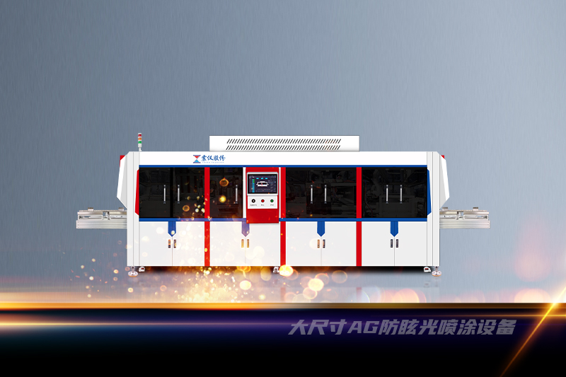 什么是AG膜?使用AG膜能夠達到什么效果，主要應用有哪些