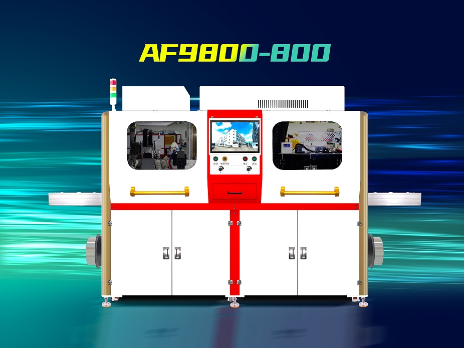 What is an AF sprayer? Introduce its principle and use What is an AF sprayer? Introduce its principle and use