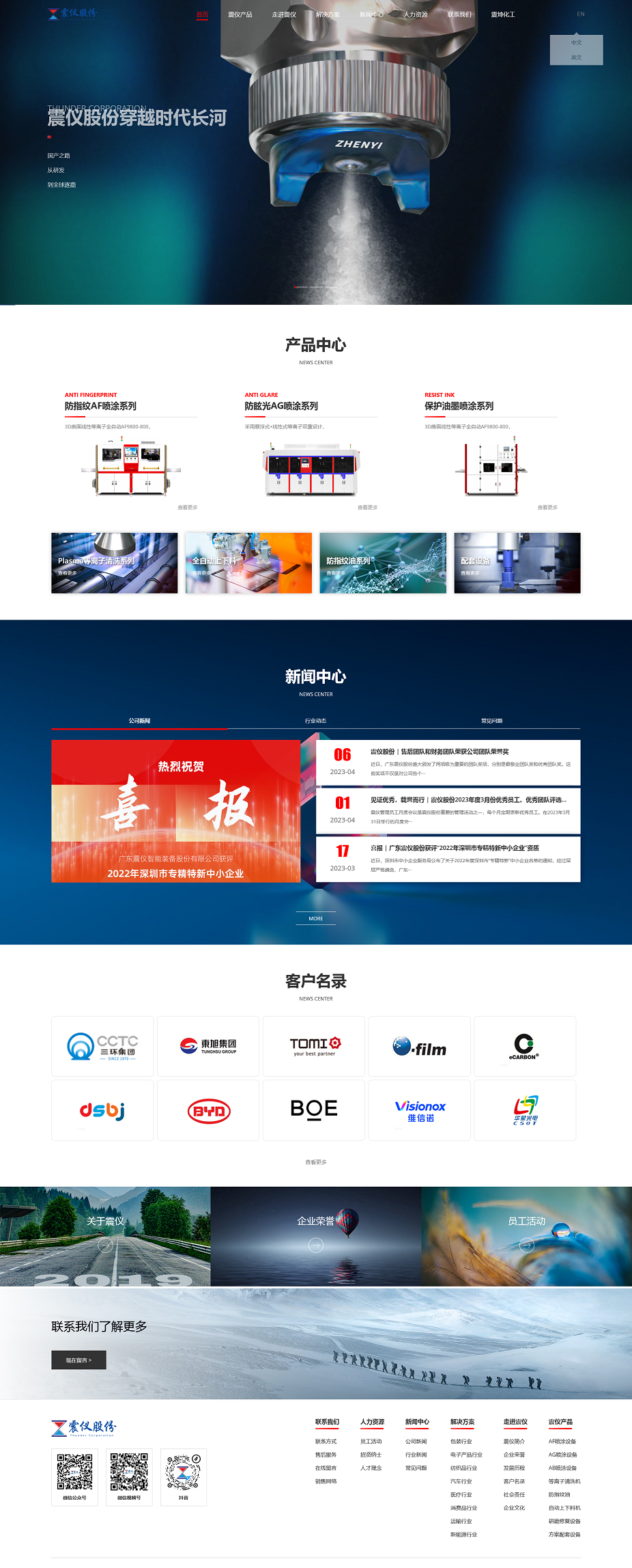 1681868689236875.png 火狐截圖_2023-04-19T01-06-37.058Z.png