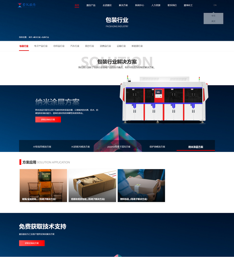 1681868756700520.png 火狐截圖_2023-04-19T01-01-09.477Z.png