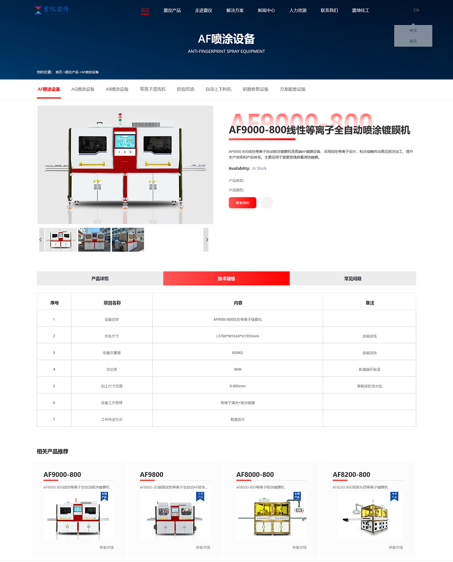 1681868791194026.png 火狐截圖_2023-04-19T01-09-00.504Z.png