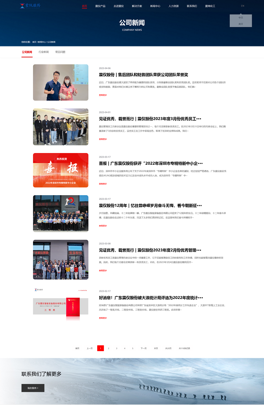 1681868809202072.png 火狐截圖_2023-04-19T01-02-04.562Z.png