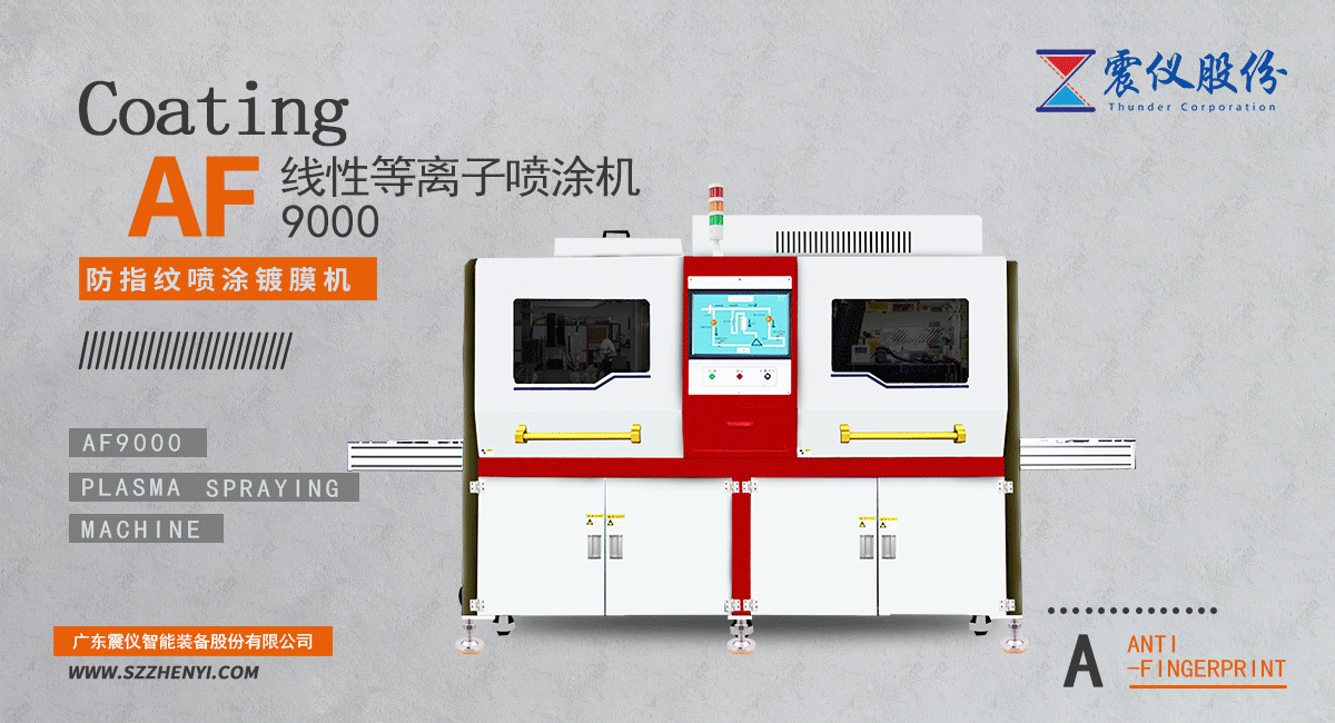 In the future trend of automated production lines, how can we improve efficiency and reduce costs with the help of AF spraying machines?