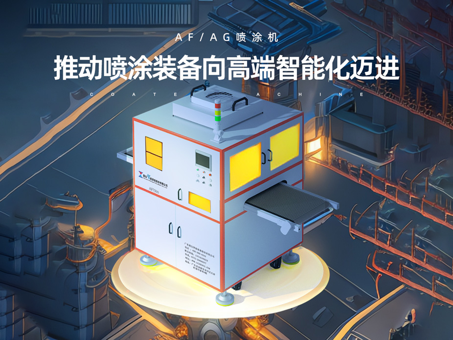 Thunder Corporation: Promoting the Intelligent and High-End Development of Spray Coating Equipment, Accelerating Digital Transformation into the Fast Lane