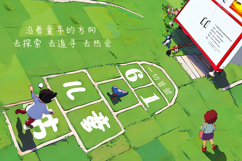 #六一快樂 | 年齡在變，探索不變，今天你“出格”了嗎？