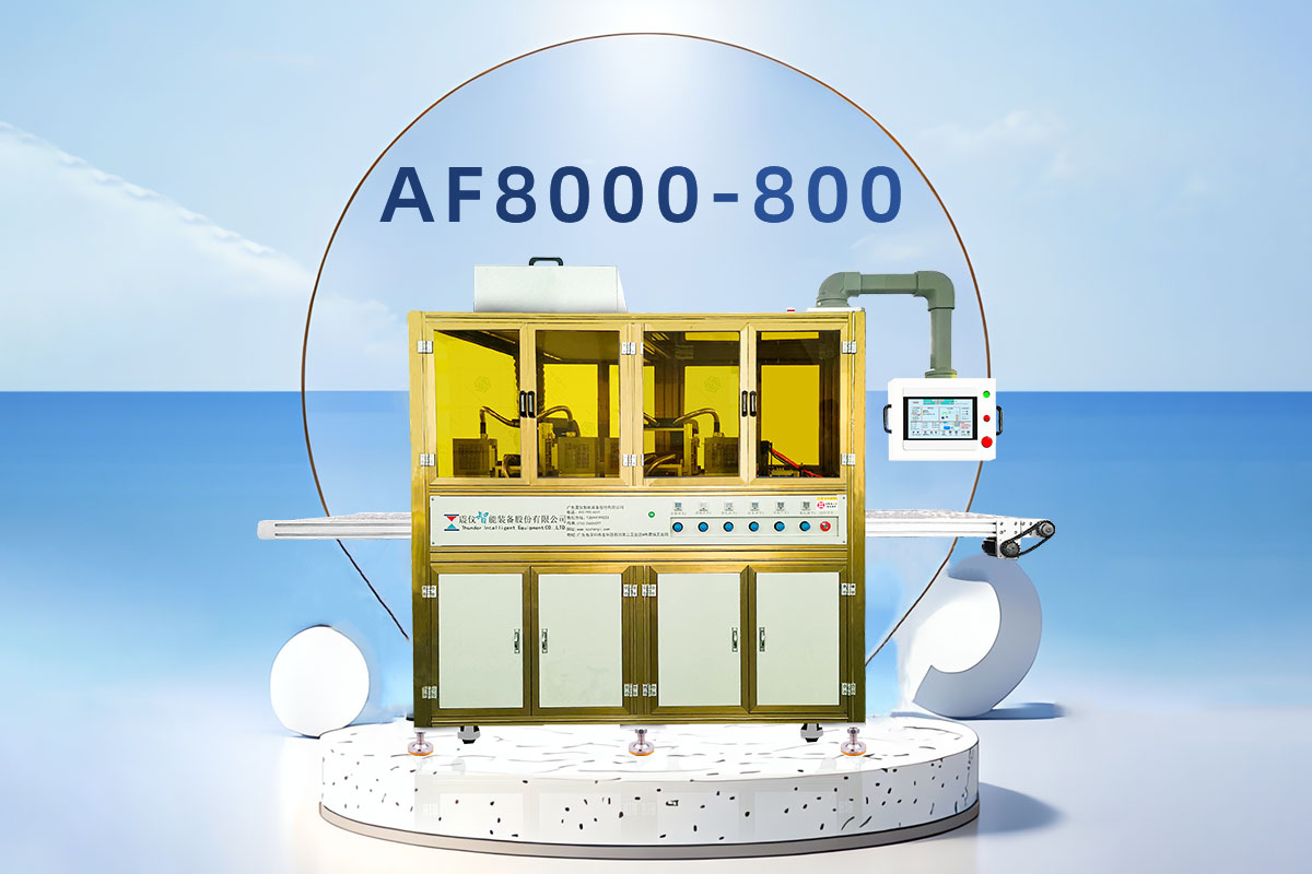 震儀智造 | 較高的生產效率和較低的藥水消耗的新一代高端等離子噴涂鍍膜設備