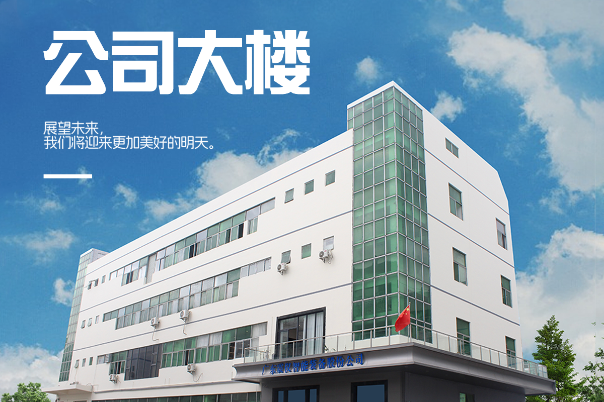 辭舊迎新 | 震儀股份：告別2023，砥礪前行2024