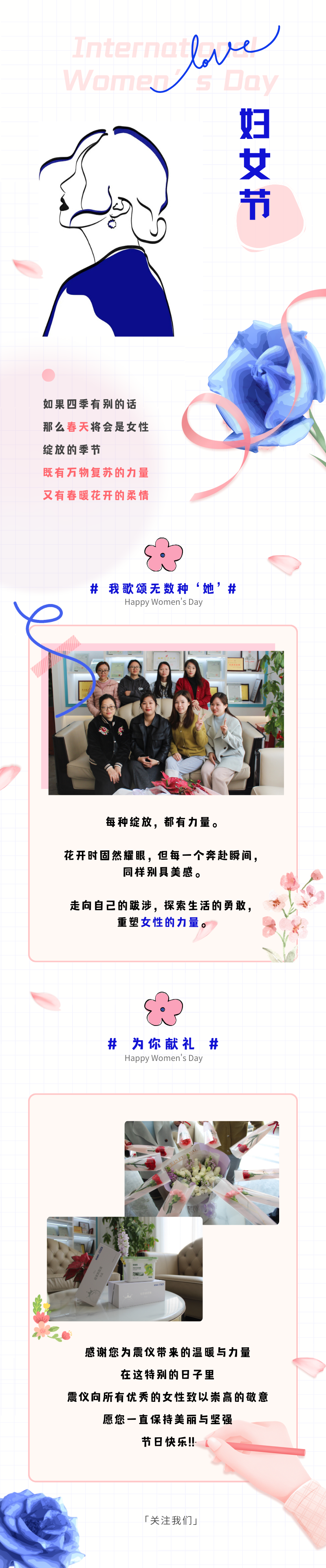 1709875530207274.png 夏.png