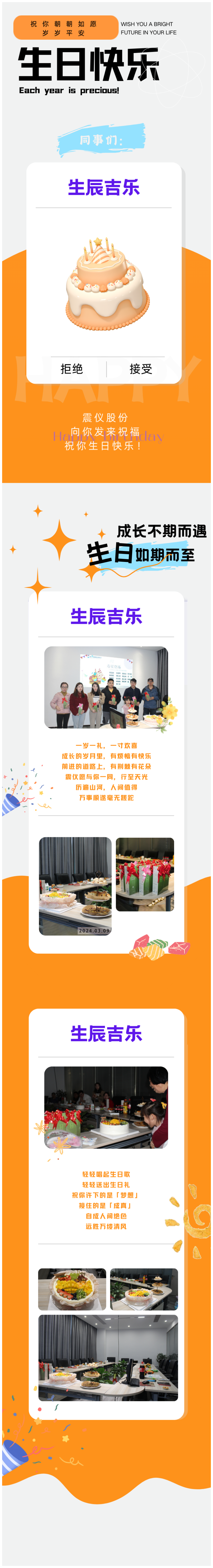 1709987020158173.png WPS拼圖0.png