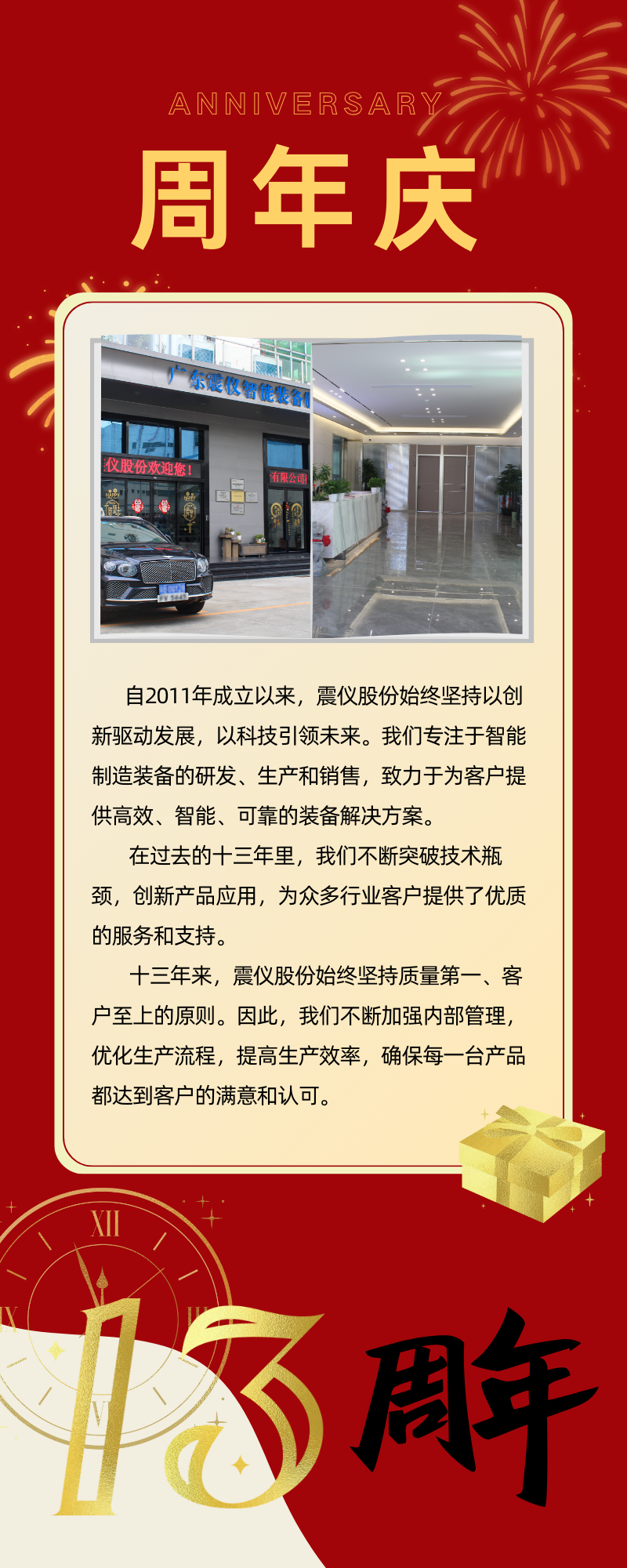 1710740986112391.png 2.png