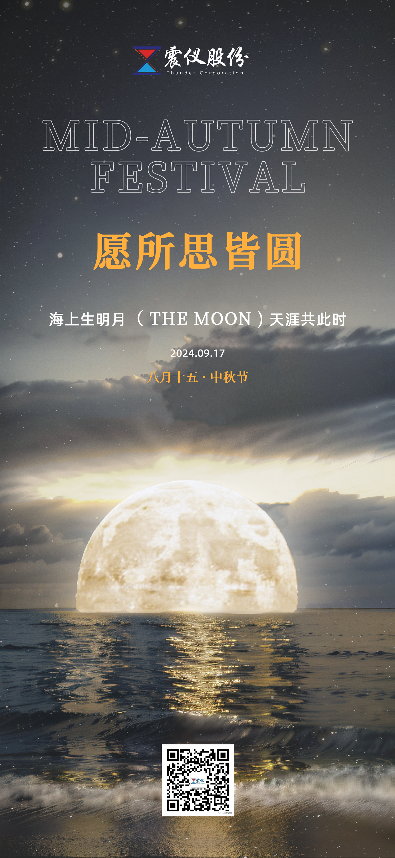 1726468585247801.png 9.png