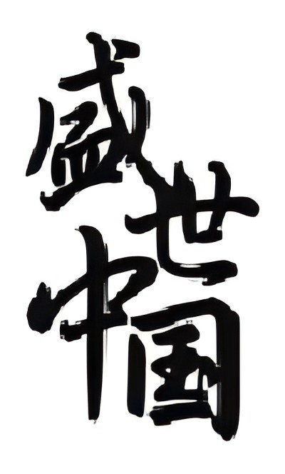 1727575706121689.png 61.png