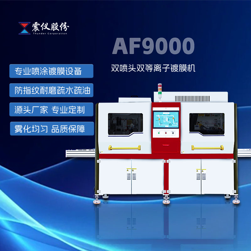 How long can the timeliness of plasma cleaning treatment last！