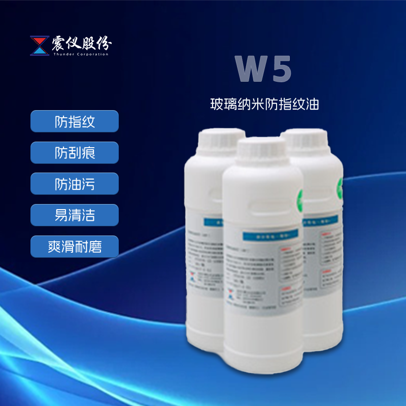 Seismic spray coating equipment: efficient coating with uniform atomization