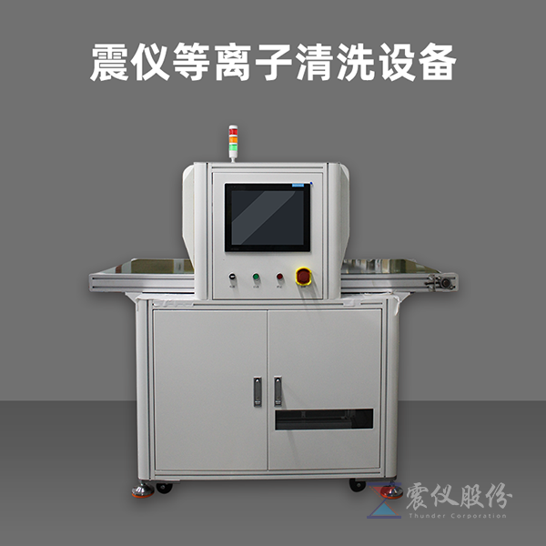 Application of plasma cleaning equipment in automotive manufacturing technology