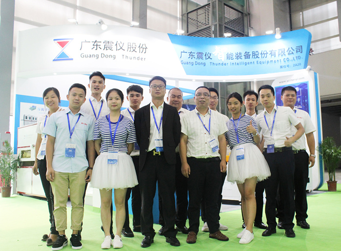 震儀2018國際3D曲面玻璃展完美落幕！