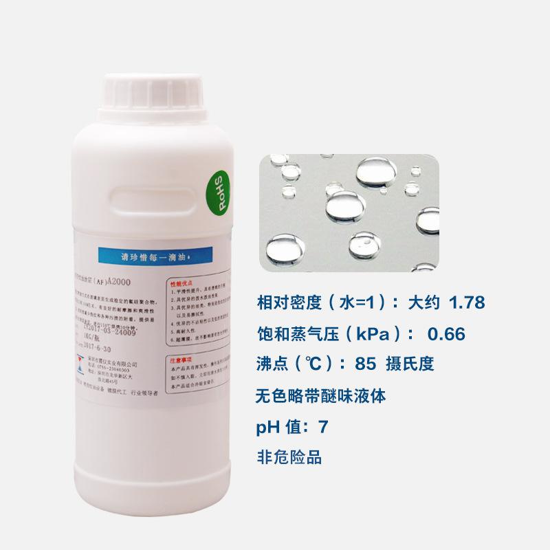 震儀納米涂層，提高使用率，專業(yè)的技術(shù)必出精品