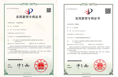 Utility model patent certificate 2