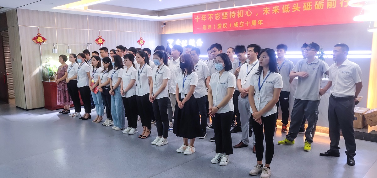 Zhenyi shares ＂June monthly work conference＂ united and worked together