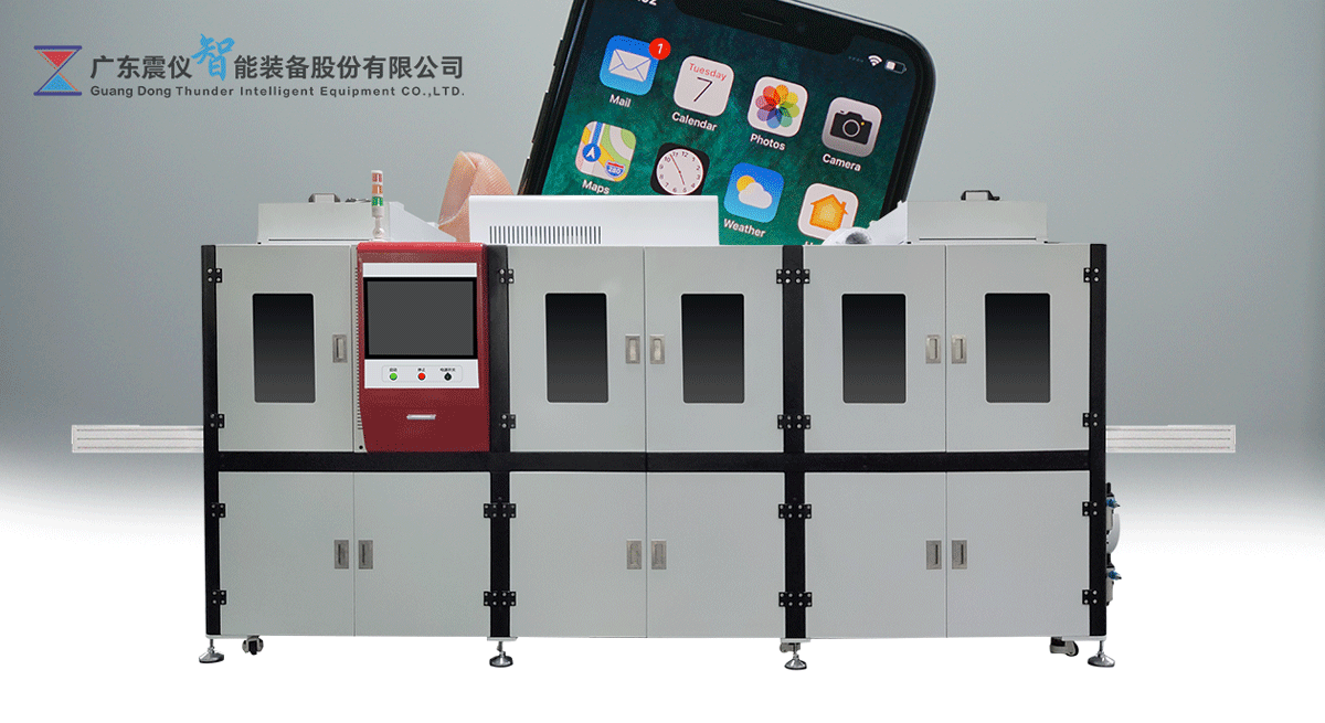 震儀股份AG/AF大型噴涂涂布鍍膜設備有哪些