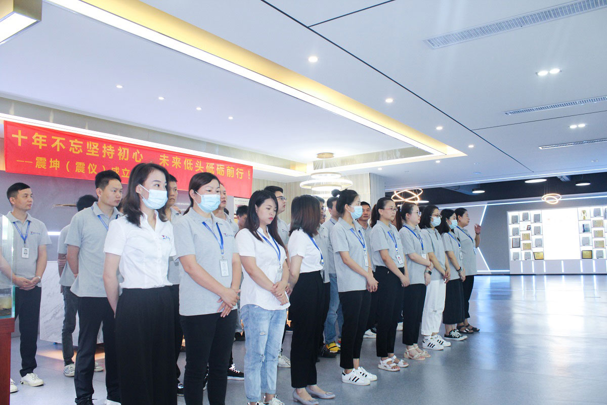 震儀股份“8月份月度工作會議”煥發(fā)開拓進取、奮發(fā)有為的高昂斗志!