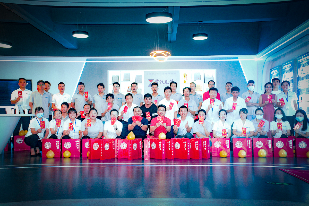 中秋節 | 震儀股份 “有你陪伴，皆是團圓” 一起來猜字謎吧