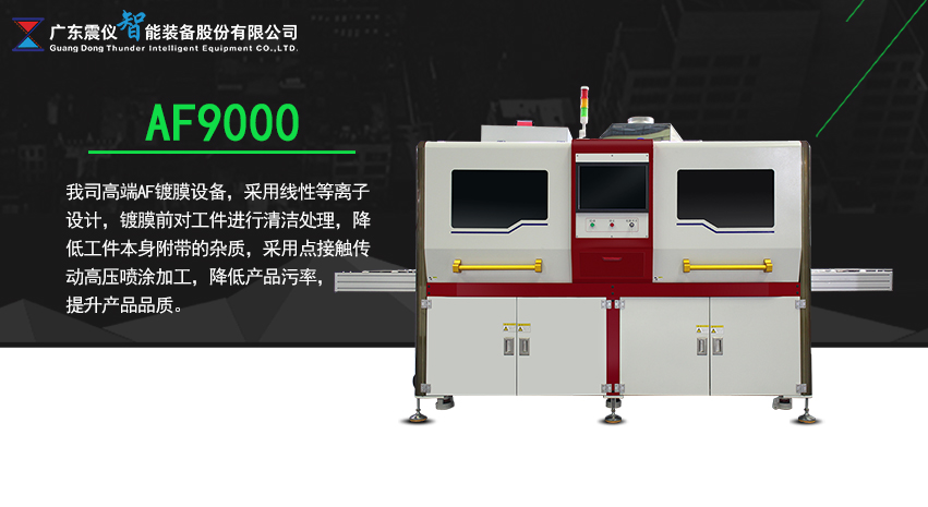 “國(guó)貨之光”—震儀股份實(shí)現(xiàn)真正意義上的“品牌化“發(fā)展